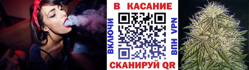 Купить закладку Волгореченск Бошки Шишки  Меф  КОКАИН  ГАШИШ 