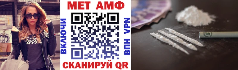 купить наркоту Волгореченск hydra как зайти АМФЕТАМИН 97%