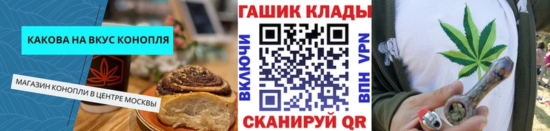 где можно купить   Волгореченск  Еда ТГК конопля 