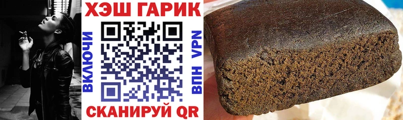 дарк нет формула  блэк спрут tor  Волгореченск  ГАШИШ Cannabis 
