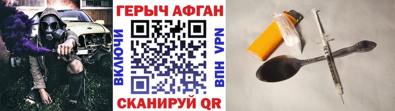ГЕРОИН белый  mega как зайти  Волгореченск 