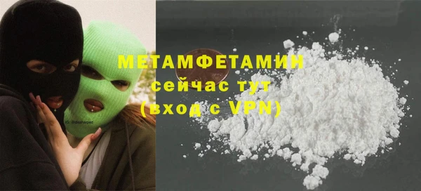 ALPHA PVP Беломорск
