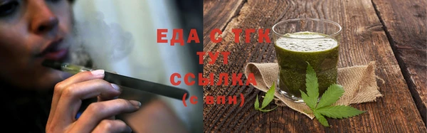 ешки Белокуриха