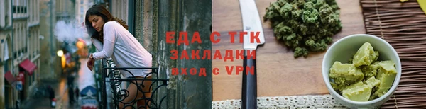 ешки Белокуриха