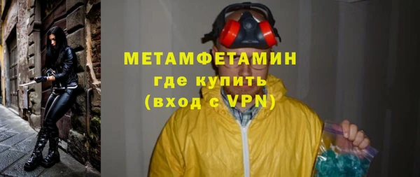 ALPHA PVP Беломорск