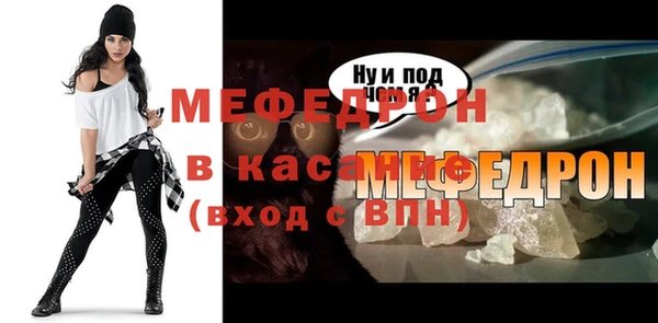ALPHA PVP Беломорск