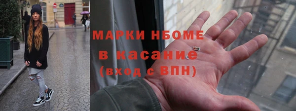 ALPHA PVP Беломорск