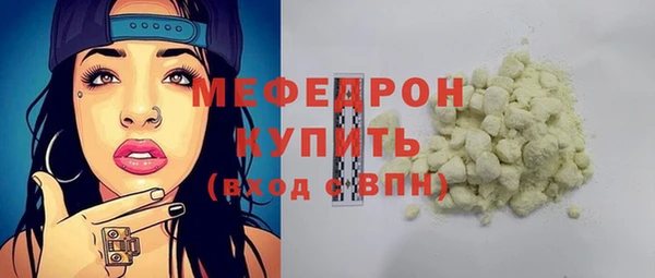 ешки Белокуриха