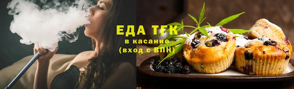 ешки Белокуриха