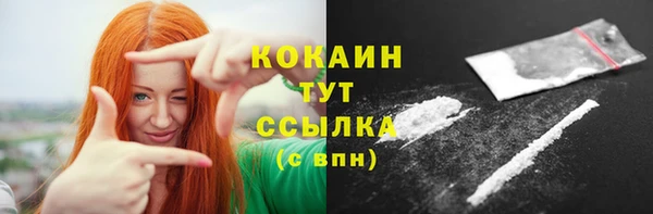 ALPHA PVP Беломорск