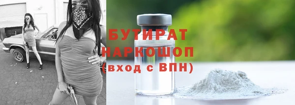 ешки Белокуриха