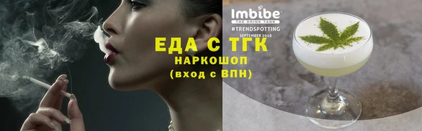 ешки Белокуриха