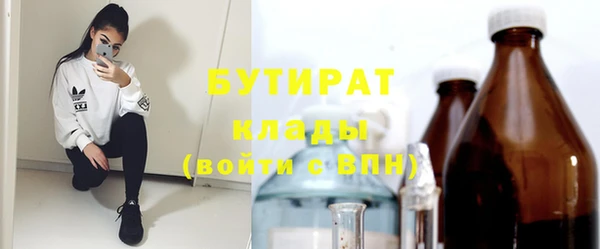 ешки Белокуриха