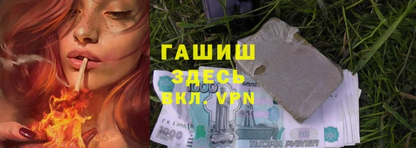 ALPHA PVP Беломорск