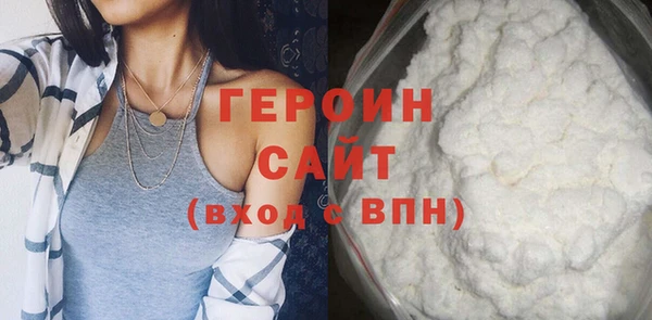 ALPHA PVP Беломорск