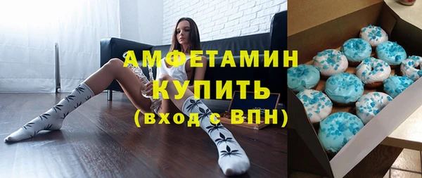 ешки Белокуриха