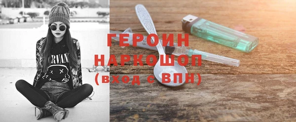 ешки Белокуриха