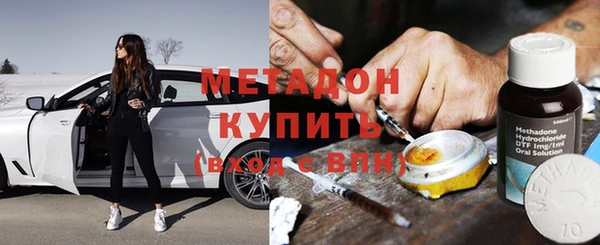 ALPHA PVP Беломорск