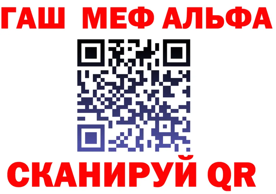 А ПВП VHQ ссылка это мега Волгореченск