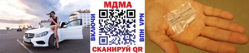 сколько стоит  Волгореченск  МДМА crystal 