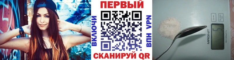 Первитин кристалл  Волгореченск 