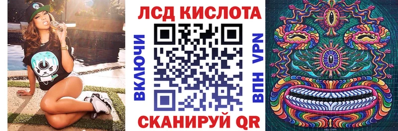 Наркотические марки 1500мкг  KRAKEN зеркало  Волгореченск  где найти наркотики 