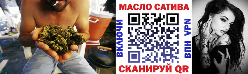 купить наркотик  Волгореченск  ТГК жижа 